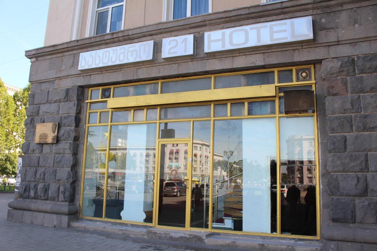 Hotel 21 На Удачу Rustavi  Exterior foto